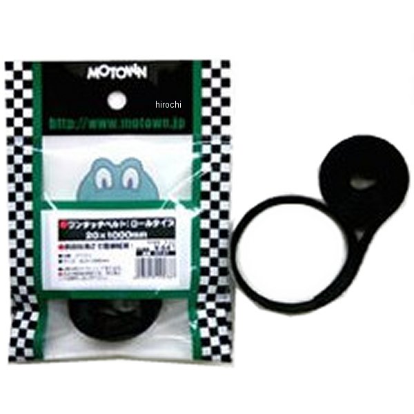 ワンタッチベルト ロールタイプ 20X1000mm