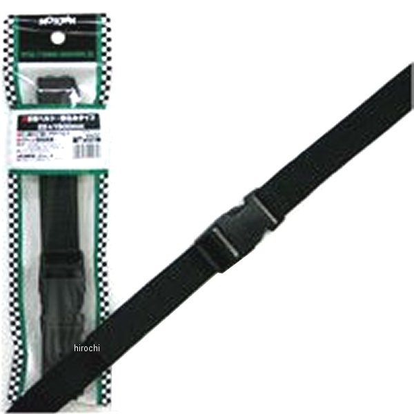 積載ベルト 差し込みタイプ 25X1500mm 1本入り