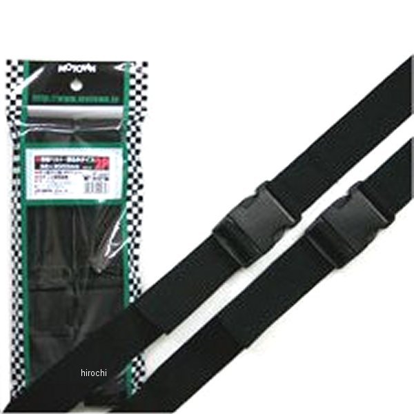 積載ベルト 差し込みタイプ 25X1500mm 2本入り