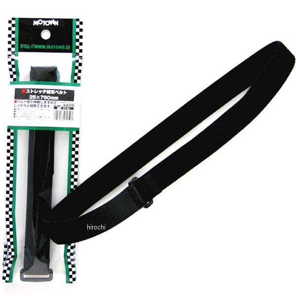 ストレッチ結束ベルト 25x750mm 1本入り