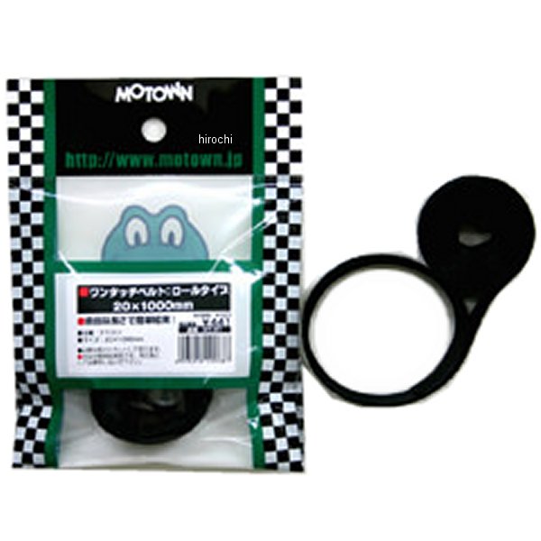 ワンタッチベルト ロールタイプ 15X1000mm