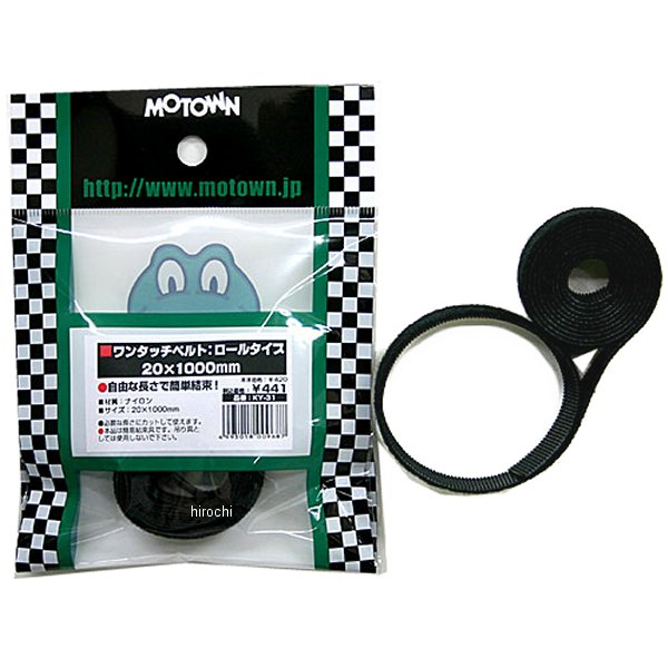 ワンタッチベルト ロールタイプ 30X1000mm