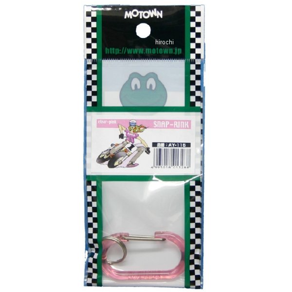 スナップリンク クリアピンク