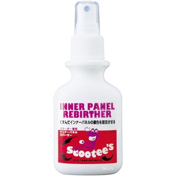 スクーティーズインナーパネルリザーバー 100ml