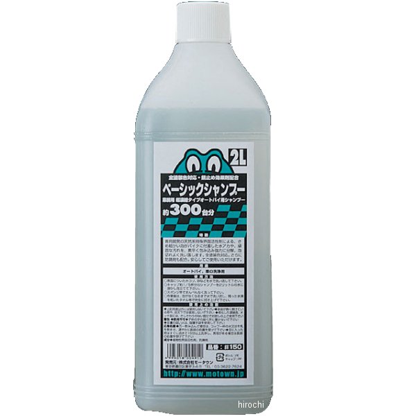 業務用ベーシックシャンプー 2000ml