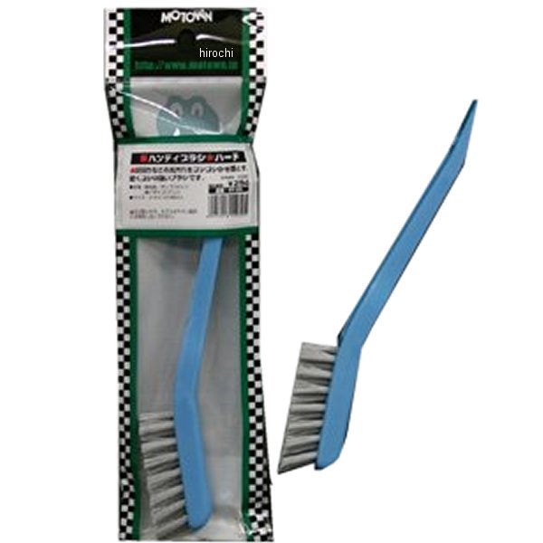 ハンディブラシ ハード