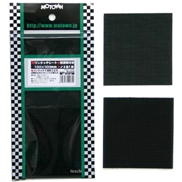 ワンタッチシート 100X100mm