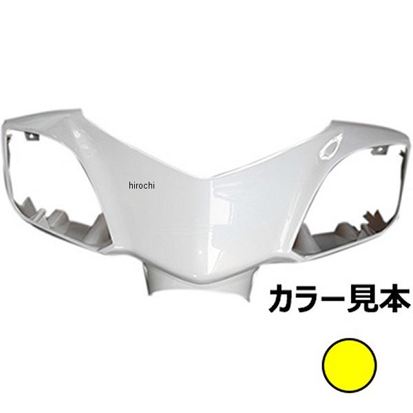 エナジープライス ハンドルカバー シグナスX SE44J 3型 黄