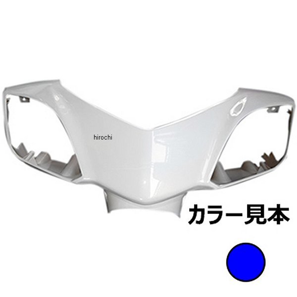 エナジープライス ハンドルカバー シグナスX SE44J 3型 青