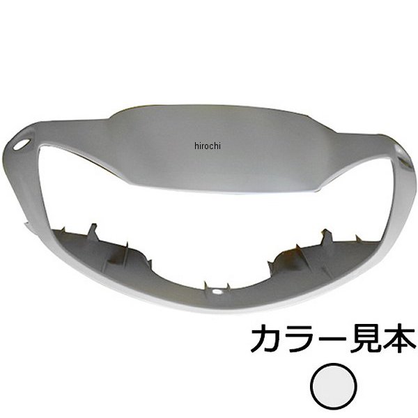 エナジープライス ハンドルカバー ディオ AF62/AF68 シグマシルバーメタリック