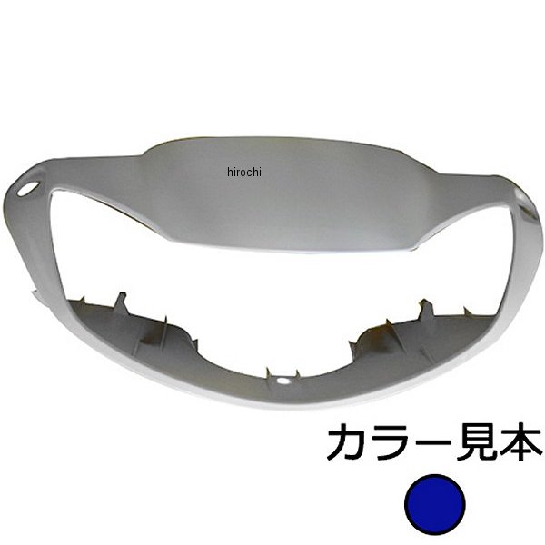 エナジープライス ハンドルカバー ディオ AF62/AF68 パールジェミニーブルー