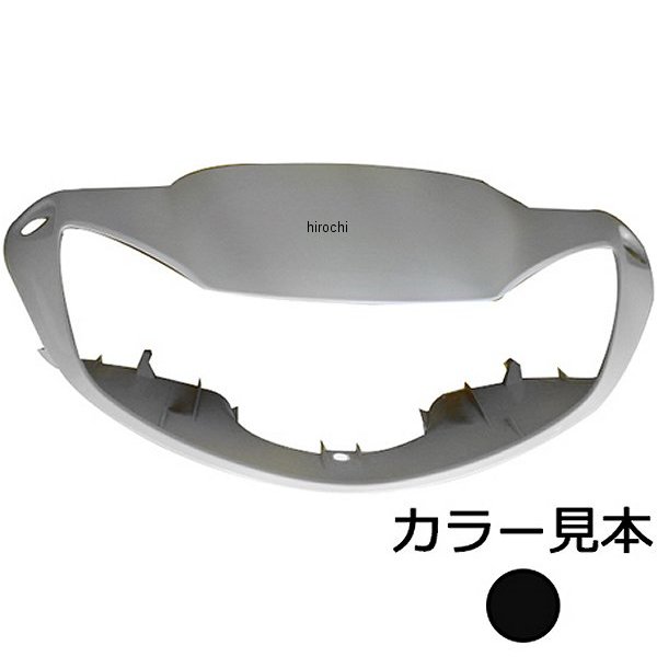 エナジープライス ハンドルカバー ディオ AF62/AF68 パールプロキオンブラック