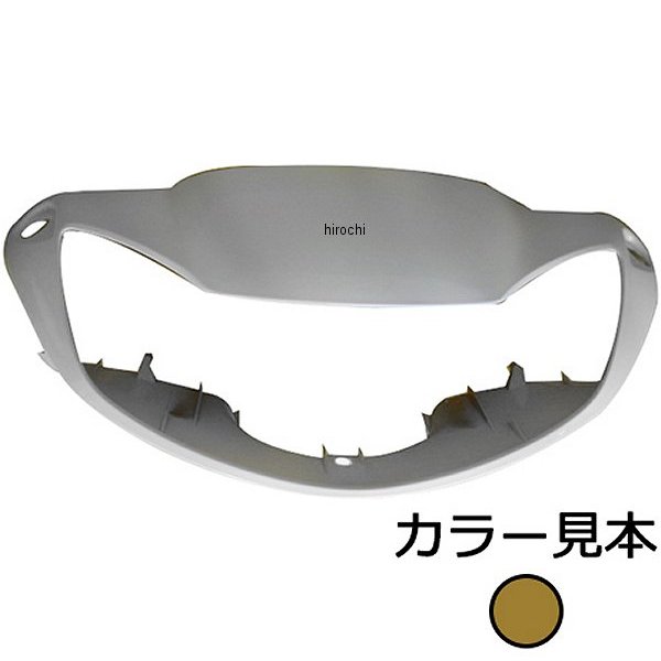 エナジープライス ハンドルカバー ディオ AF62/AF68 ペルセウスブラウンメタリック