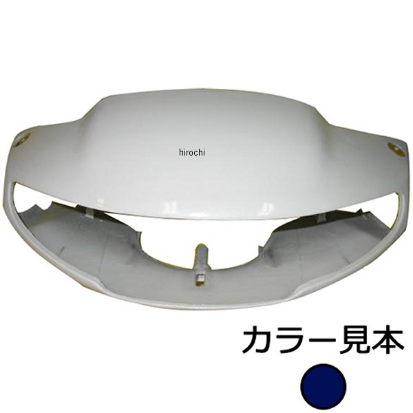 エナジープライス ハンドルカバー スーパーディオ AF27 ユニオンシティーブルーメタリック