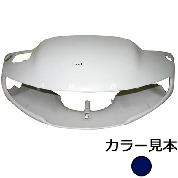 エナジープライス ハンドルカバー スーパーディオ AF28 ユニオンシティーブルーメタリック