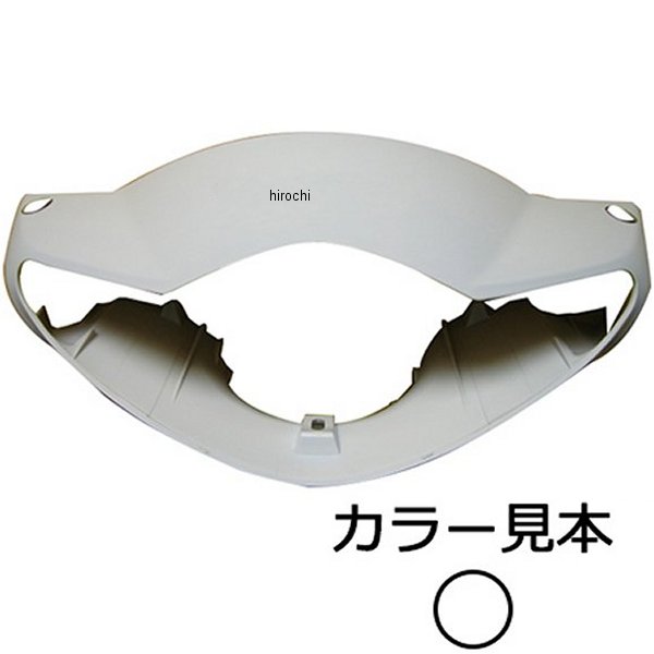 エナジープライス ハンドルカバー スマート ディオ AF56/AF57/AF63 シャスタホワイト