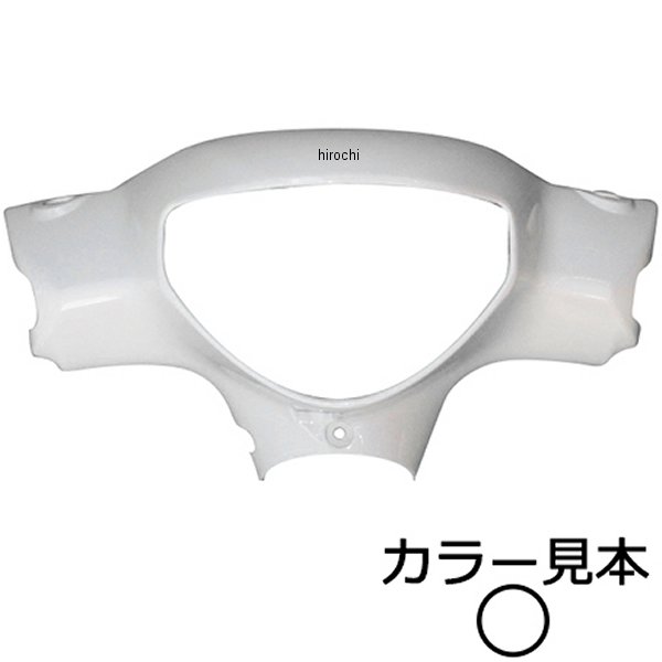 エナジープライス ハンドルカバー レッツ5 CA47A スペシャルホワイトNo.2