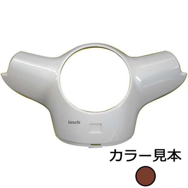 エナジープライス ハンドルカバーアッパー ジョルノ AF70 アズキブラウンメタリック
