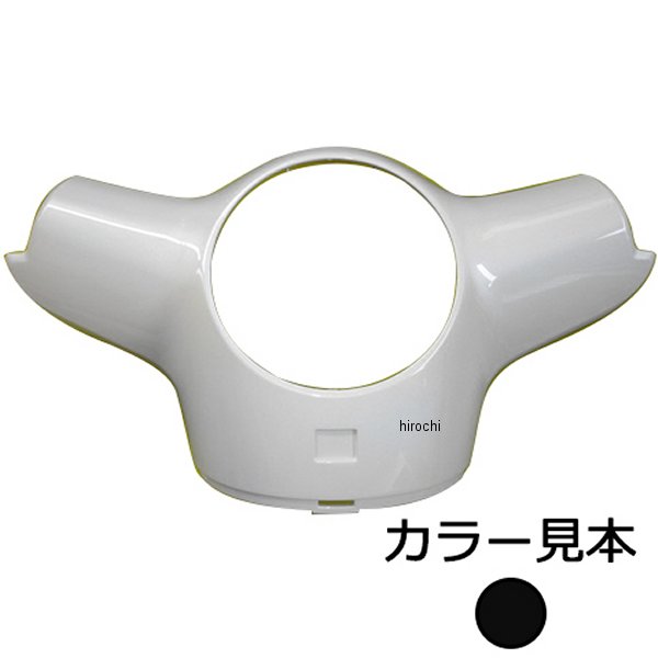 エナジープライス ハンドルカバーアッパー ジョルノ AF70 パールプロキオンブラック