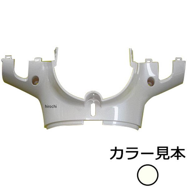 エナジープライス ハンドルカバーロア ニュー ジョルノ AF70 パールコットンアイボリー