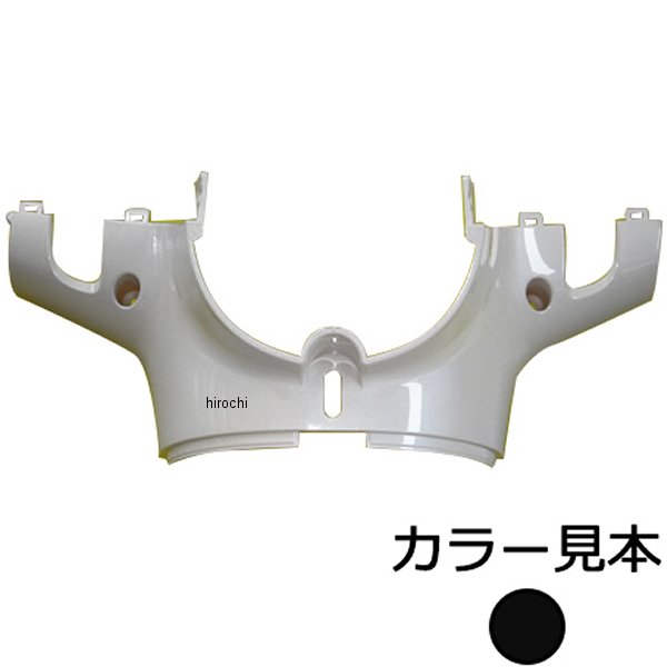 エナジープライス ハンドルカバーロア ニュー ジョルノ AF70 パールプロキオンブラック