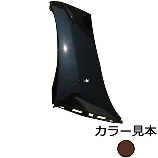 エナジープライス フェンダーモール左側 マグザム250 SG17J/SG21J ベリーダークオレンジメタリック