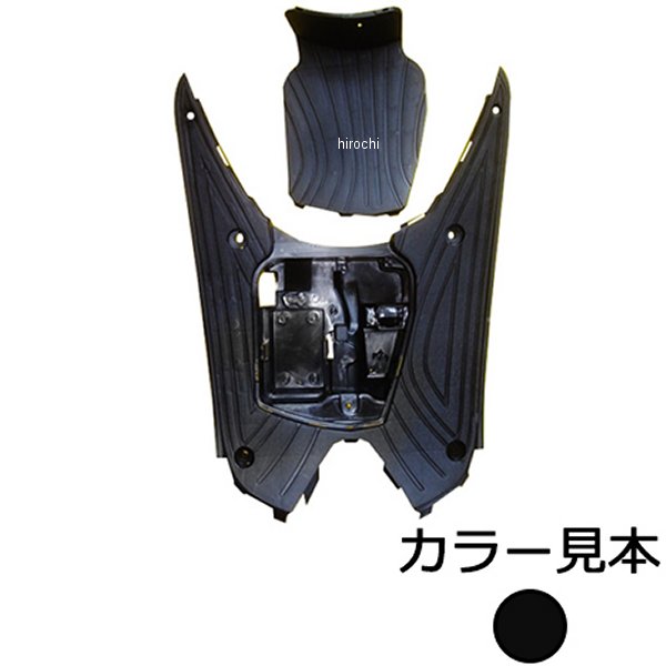 エナジープライス フットレスト ディオ AF68 黒