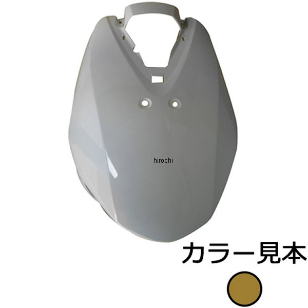 エナジープライス フロントカバー ディオ AF62/AF68 ペルセウスブラウンメタリック
