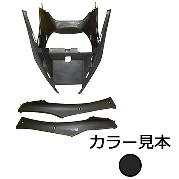 エナジープライス モール3点セット ライブディオ AF34/AF35 ダークグレー