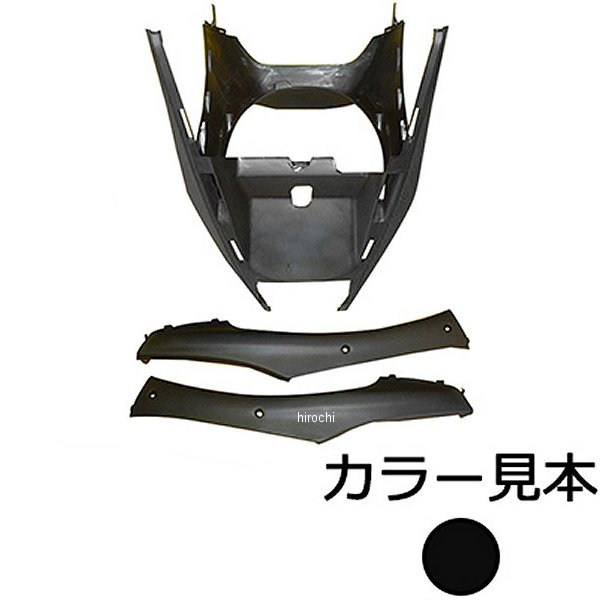 エナジープライス モール3点セット ライブディオ AF34/AF35 黒