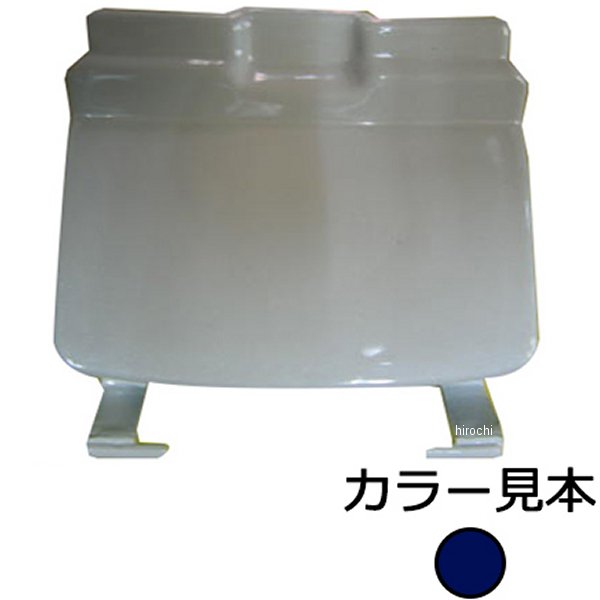 エナジープライス リッドボディーカバー スーパーディオ AF27/AF28 ユニオンシティーブルーメタリック