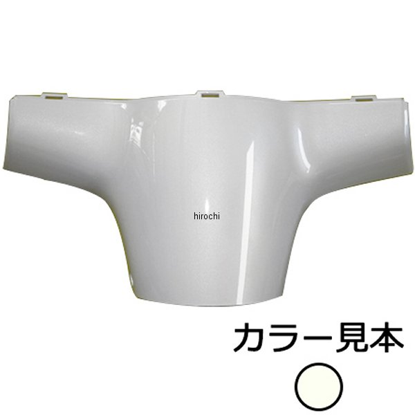 エナジープライス リアハンドルカバー ニュー ジョルノ AF70 パールコットンアイボリー