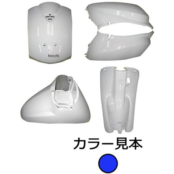 エナジープライス 外装5点セット トゥデイ AF61 イプシロンブルーメタリック