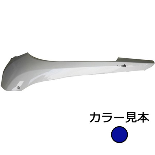 エナジープライス サイドモール右側 ディオ AF62/AF68 パールジェミニーブルー