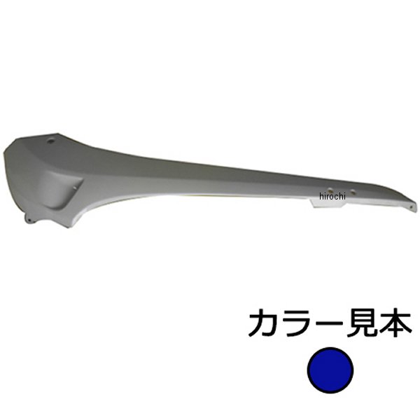 エナジープライス サイドモール左側 ディオ AF62/AF68 パールジェミニーブルー