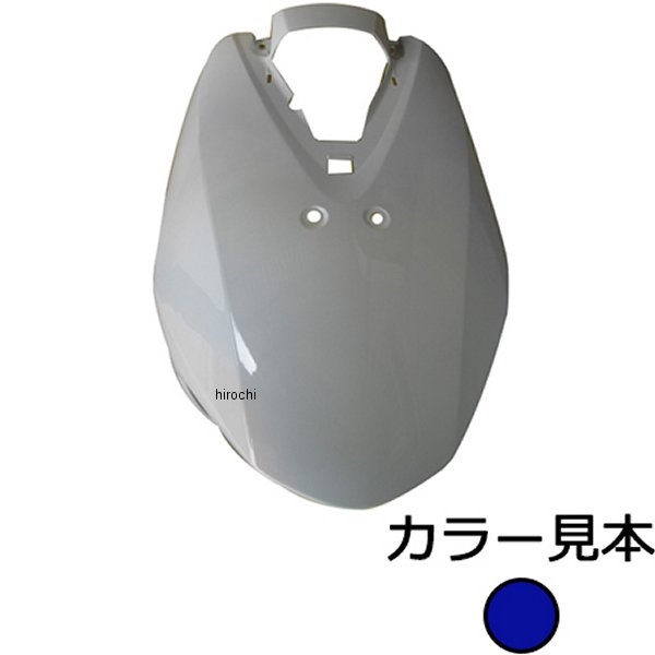 エナジープライス フロントカバー ディオ AF62/AF68 パールジェミニーブルー