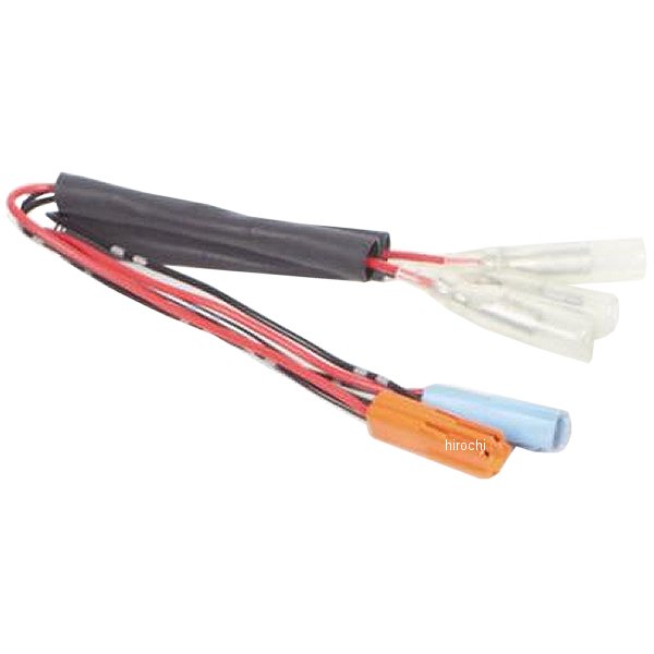 ウインカーポジションハーネス R/L セット ホンダ車用