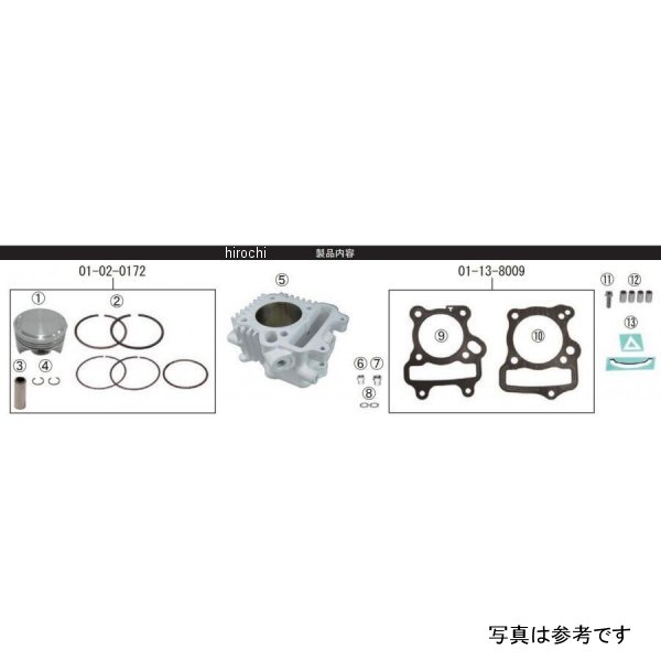Rステージシリンダーキット 106cc モンキーFI