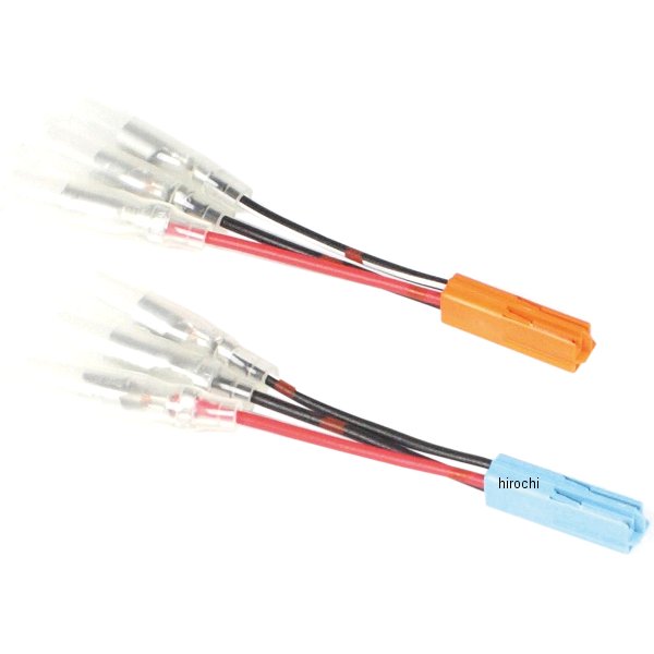 ウインカーサブコードセット 汎用