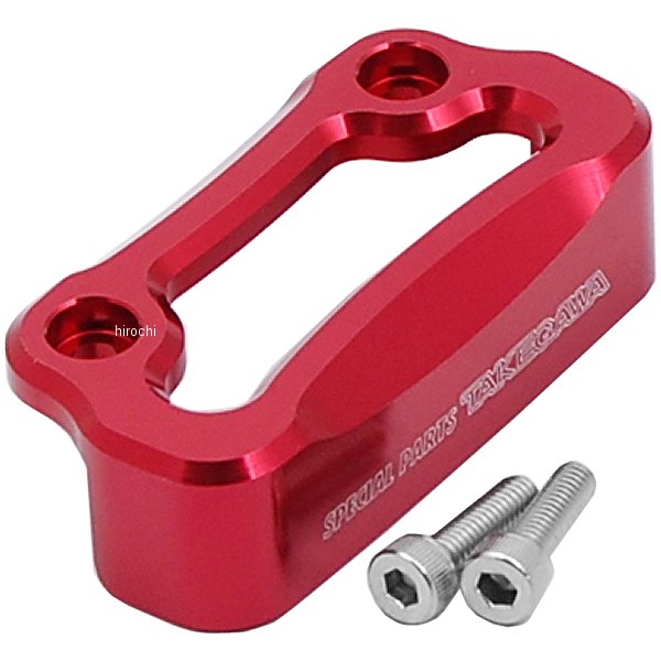 マスターシリンダーガード 汎用 赤