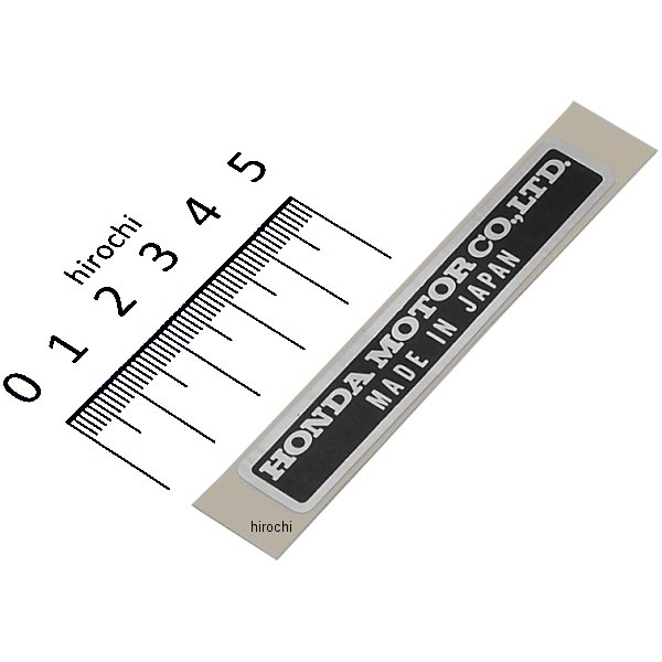 プレート ネーム 87125-041-680