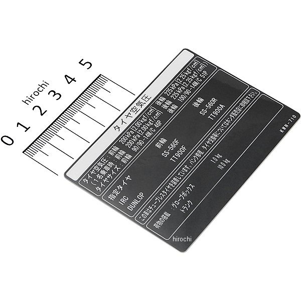 ラベル タイヤ 87505-KWN-710