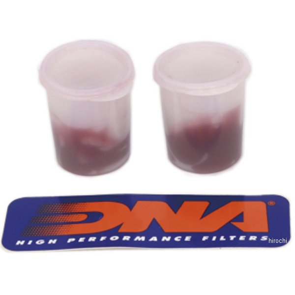 シーリンググリス 2個入り