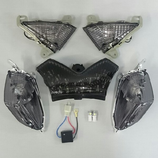 LEDスモークレンズ コンプリートキットB 06年-17年 ZX-14R、ZZR1400、ZX-14