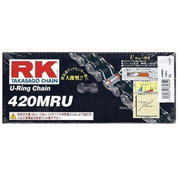 420MRU-120 スタンダードシリーズ チェーン (120L)
