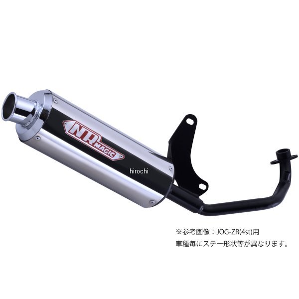 フルエキゾースト X-クロス タイプS ギアBX50/50N・50S（UA06J)