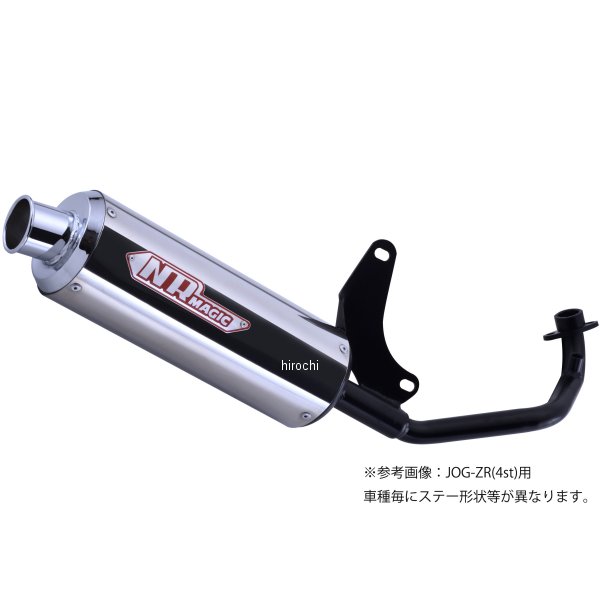 フルエキゾースト X-クロス タイプS 政府認証 ビーノ（SA37J）