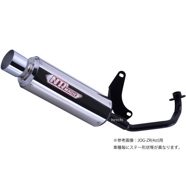 フルエキゾースト X-クロス タイプD ジョグ（2スト/前期）