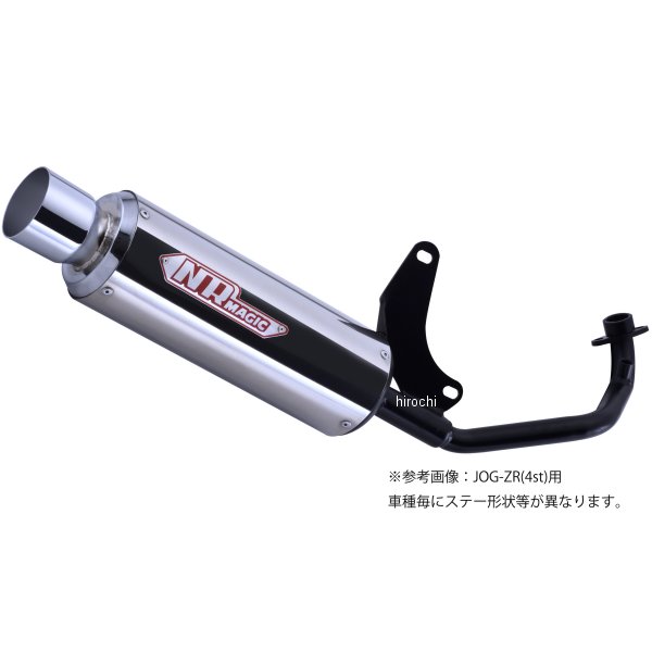 フルエキゾースト X-クロス タイプD 政府認証 レッツ4、レッツ5（CA46A/CA47A）