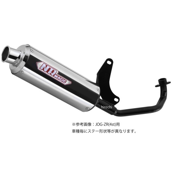 フルエキゾースト プラチナX-クロス タイプS レッツ、レッツ2(2スト）